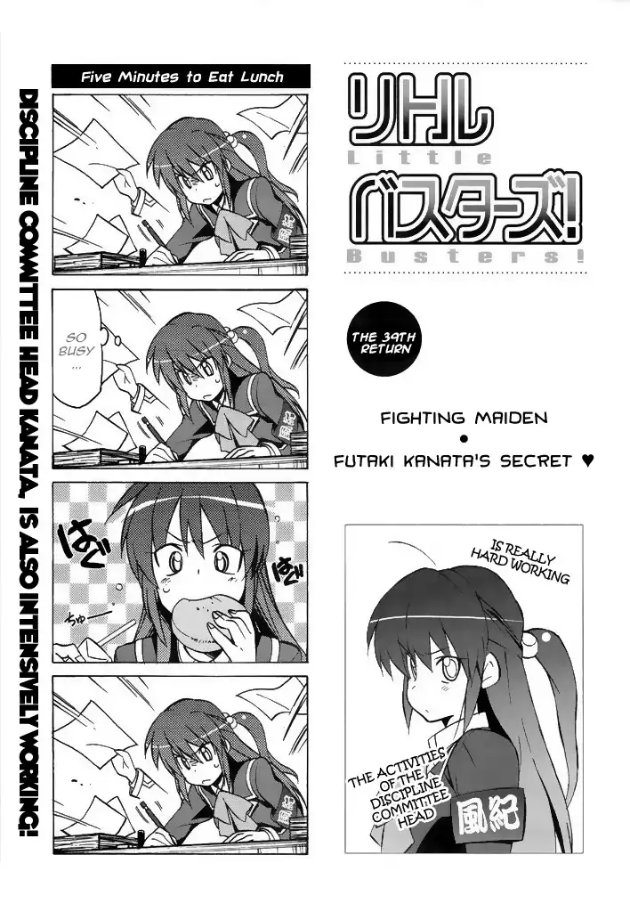 Little Busters! The 4-Koma Chapter 39 2